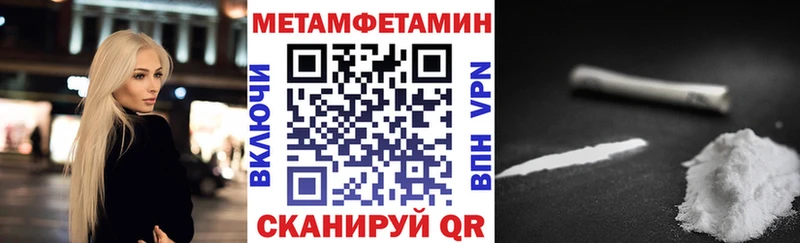АМФЕТАМИН 98%  Купить  Спасск-Дальний 