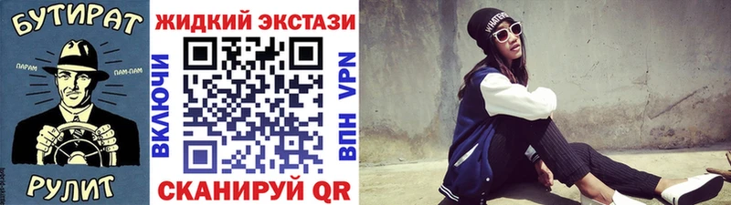 Бутират оксибутират  Купить где  Спасск-Дальний 