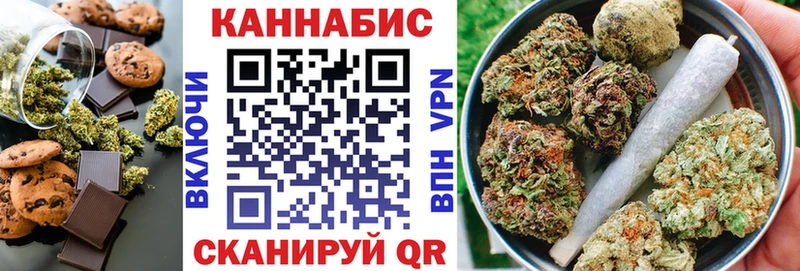 Купить закладки  Спасск-Дальний  Canna-Cookies конопля 