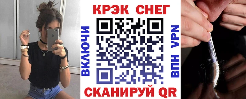 Купить где Спасск-Дальний Кокаин Columbia