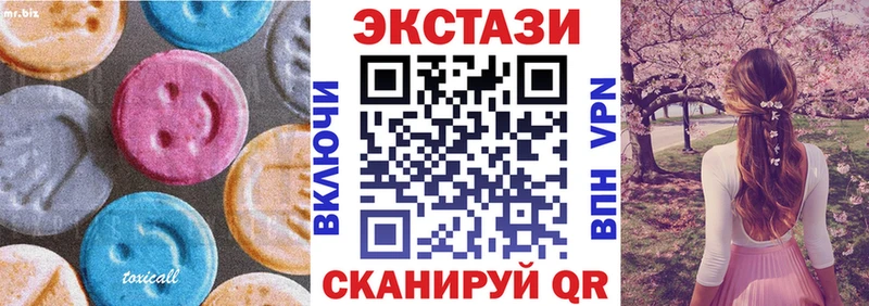 Ecstasy 99%  Купить  Спасск-Дальний 