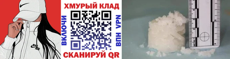 ГЕРОИН афганец  Купить где  Спасск-Дальний 