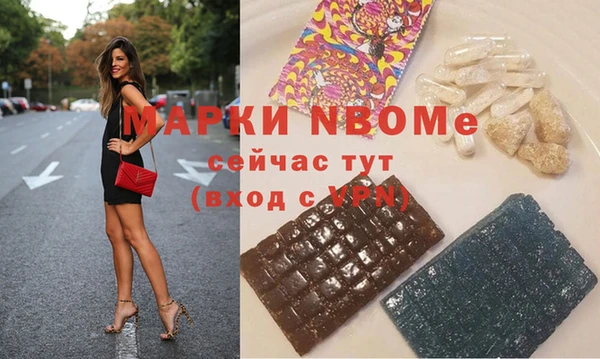 твердый Навашино