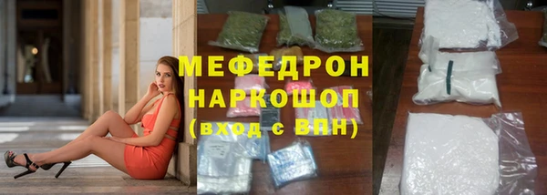 jwh Нефтекумск