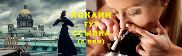 твердый Навашино