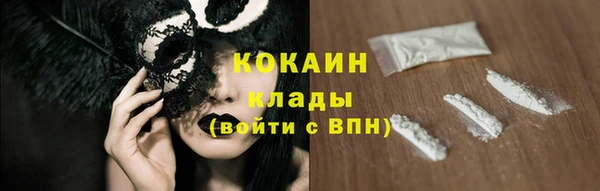 твердый Навашино