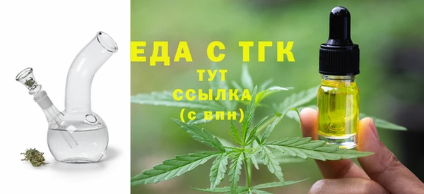 мяу мяу кристалл Нефтегорск