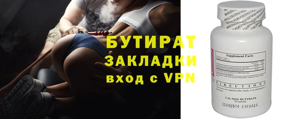 каннабис Надым
