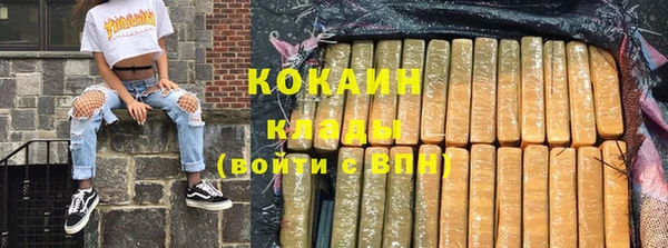 jwh Нефтекумск