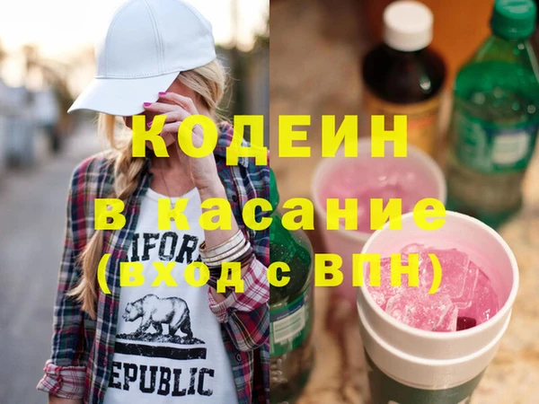 каннабис Надым