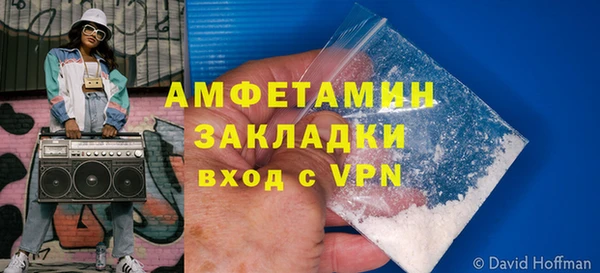 мяу мяу кристалл Нефтегорск
