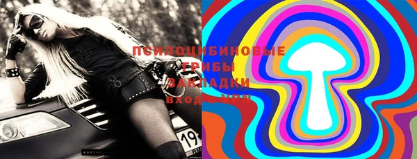 твердый Навашино