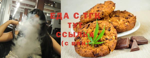 каннабис Надым