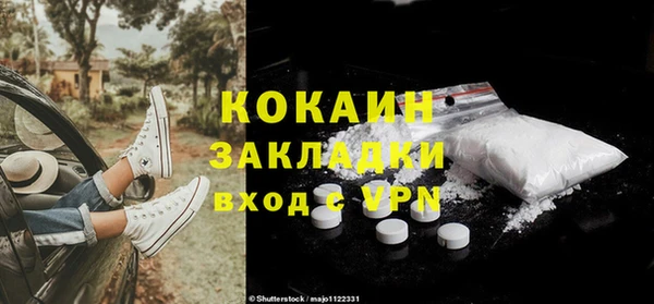 твердый Навашино