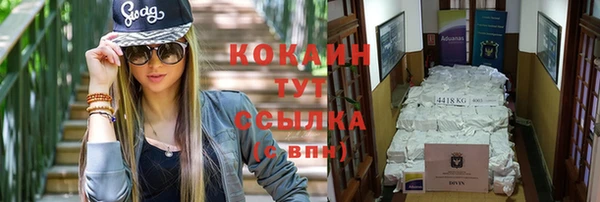 каннабис Надым
