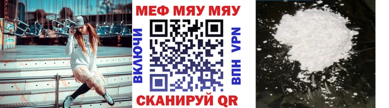Купить где  Спасск-Дальний  Меф 4 MMC 