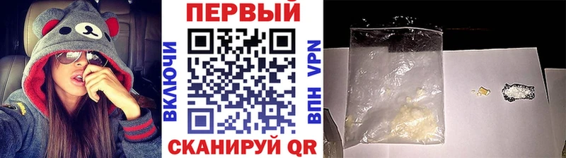 Метамфетамин Декстрометамфетамин 99.9%  Купить закладки  Спасск-Дальний 