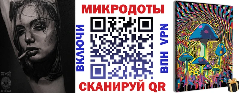 Псилоцибиновые грибы мицелий  Купить  Спасск-Дальний 